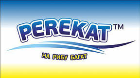 Perekat