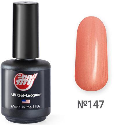 Гель-лак MyNail №147