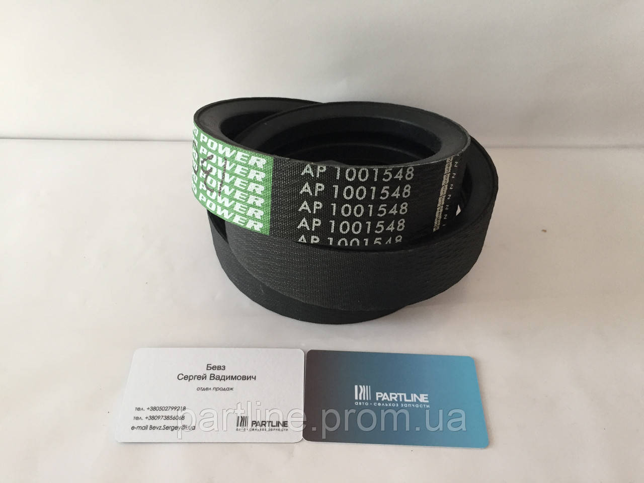 Ремень John Deere H170047 (H160405) OPTIBELT (Германия) AP1001548