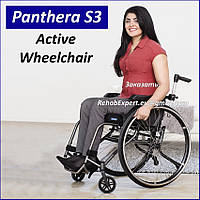 Легка активна інвалідна коляска Panthera S3 Active Wheelchair