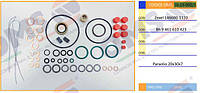 10-15-092/1, GASKET KIT