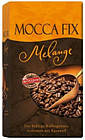 Кава мелена Mocca Fix Melange, 500 г., фото 2