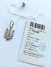 Срібний підвіс Тризуб П2/229, фото 3