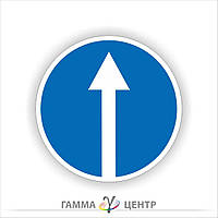 Не світловідбивна наклейка (маска)  дорожнього знаку 4.1. Рух прямо