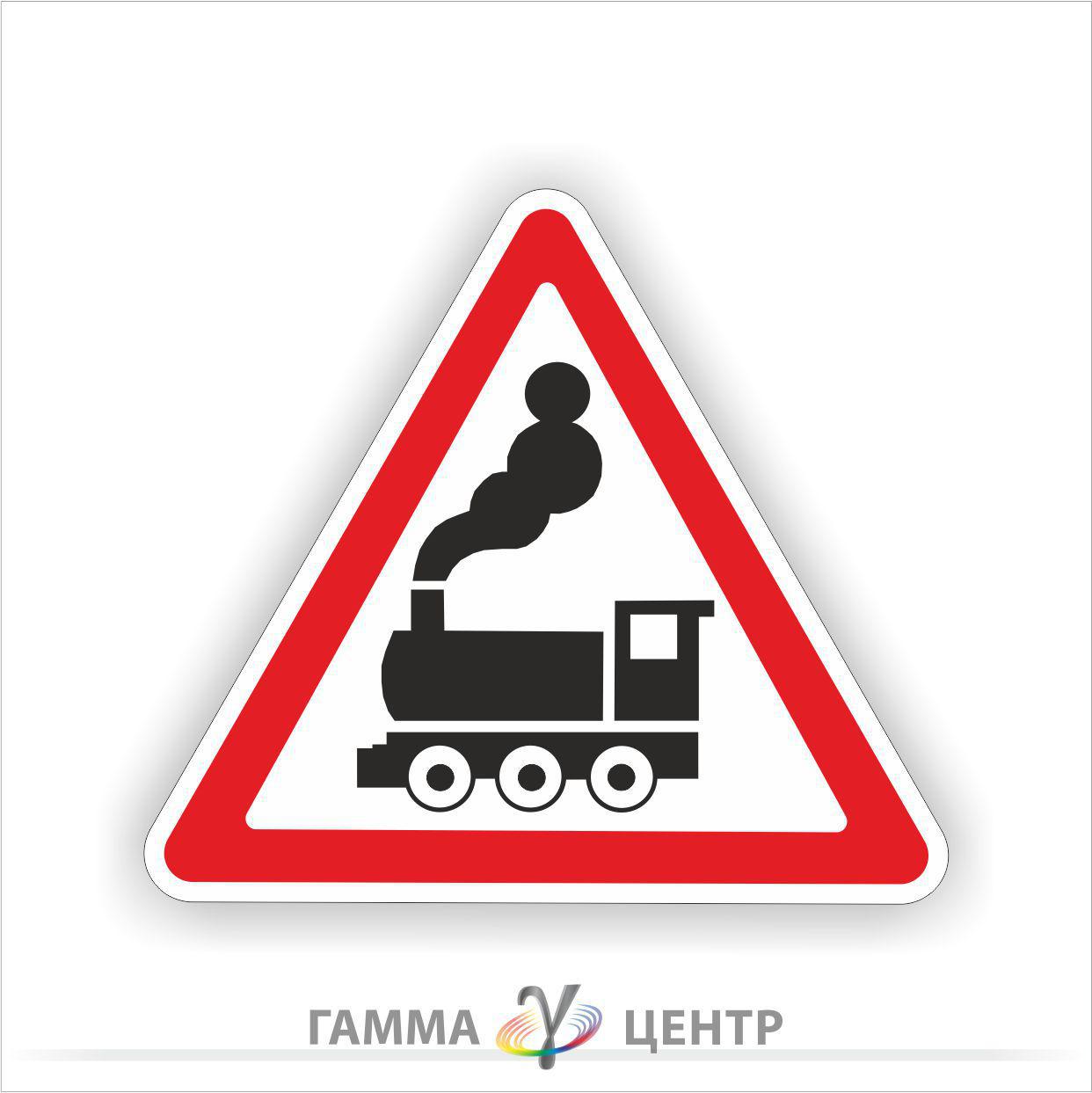 Світловідбивна наклейка (маска) дорожнього знаку 1.28. Залізничний переїзд без шлагбаума