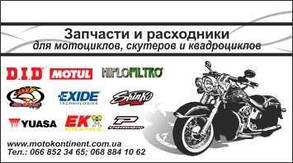 Фільтр повітряний Honda CB / Honda CX HifloFiltro HFA1402, фото 2