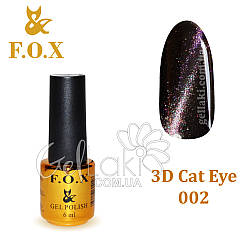 Гель-лак Fox 3D Cat Eye №002, 6 мл