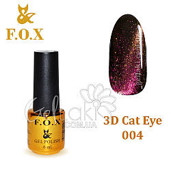 Гель-лак Fox 3D Cat Eye №004, 6 мл