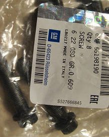 Шатунний болт GM 55198190 A20DTC A20DTE A20DTL A20DT A20DTH A20DTJ A20DTL A20DTR Y20DTJ Z20DTJ B20DTH
