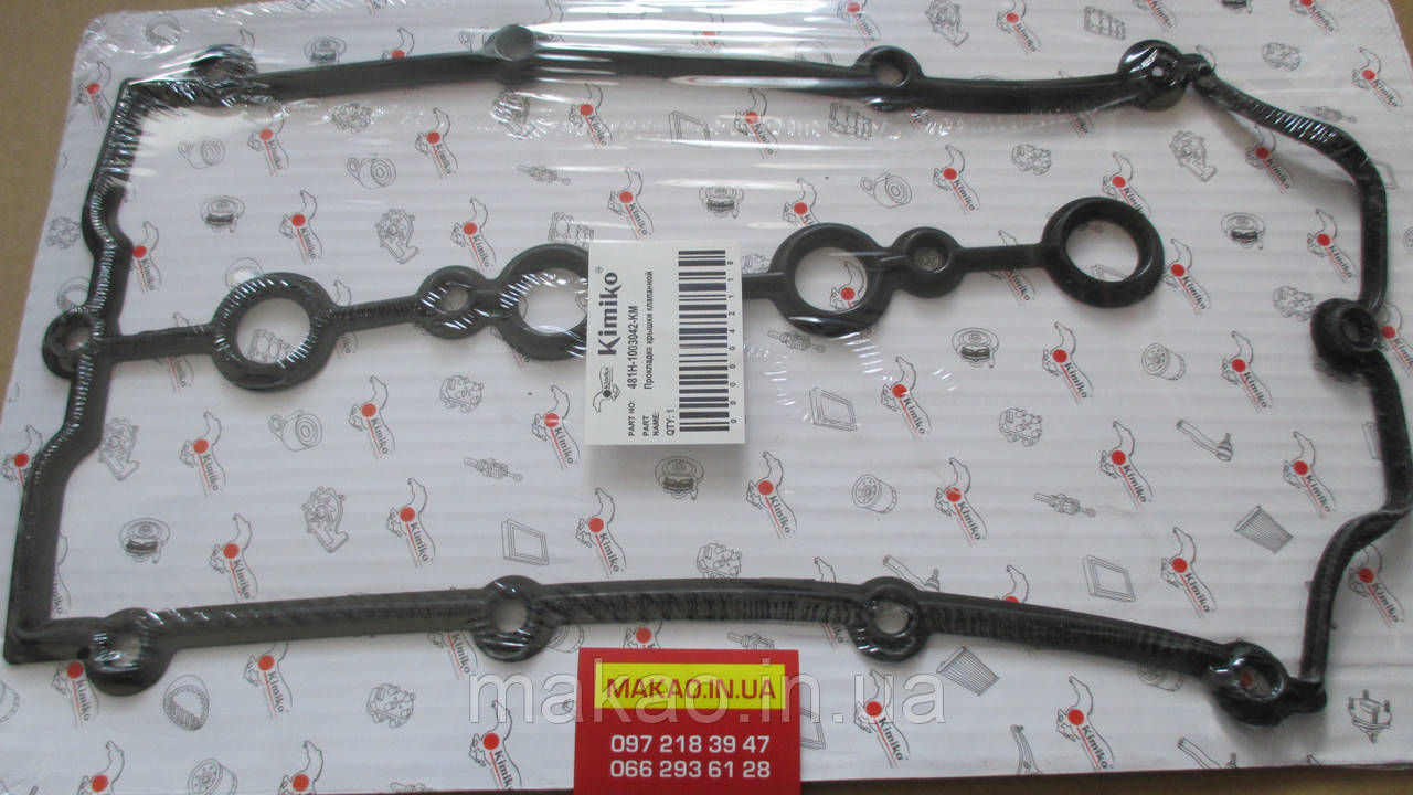 "Kimiko" Прокладка кришки клапанів Chery Elara A21, Eastar B11, M11, Tiggo T11