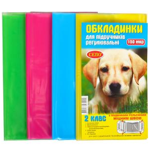Обкладинки для підручників 2 клас, 150 мікронів Обкладинки для великих підручників Обкладинки для дитячих книг