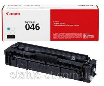 Заправка картриджа Canon 046 cyan до принтера i-sensys LBP653Cdw, LBP654Cx, MF732Cdw, MF734Cdw в Києві, фото 1