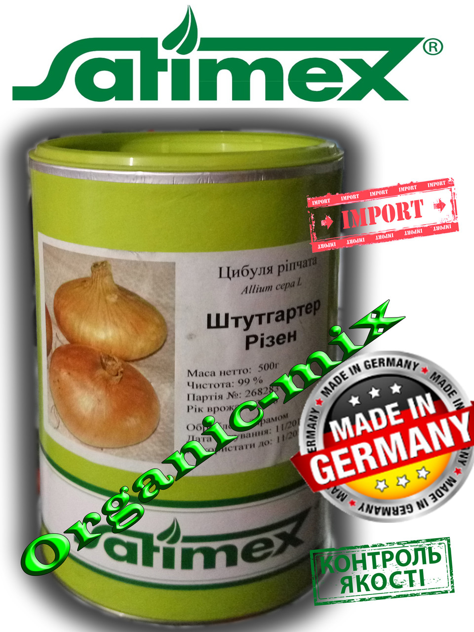 Насіння лука Штутгартер Різен, ТМ Satimex (Німеччина), банка 500 грамів