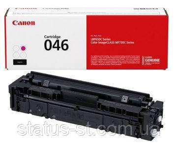 Заправка картриджа Canon 046 magenta до принтера i-sensys LBP653Cdw, LBP654Cx, MF732Cdw, MF734Cdw, фото 1