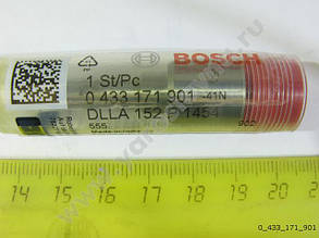 Розпилювач DAF CF 85.340/380/430/480, 95XF.480, XF95.380/430/480/530 ОЕ 1880786 BOSCH 0 433 171 901