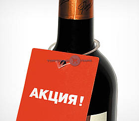 Тримач для цінника на пляшку BOTTLE RING