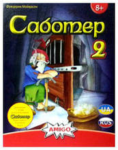 Саботер 2 (Saboteur, Гноми середні) доповнення до настільної гри