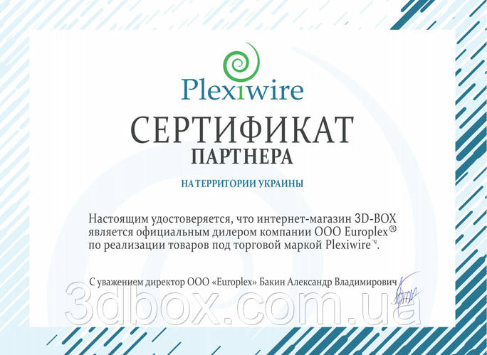 Інтернет-магазин 3D-Box став офіційним дилером ТМ Plexiwire.