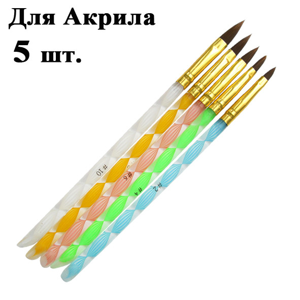 Набір Конусних Овальних Кистей з Прозорою Ручкою, для Нарощування Нігтів Акрилом, Для Малювання, Для Ліплення (5шт.), якісні, замовити, купити дешево оптом, дрібним оптом і в роздріб через інтернет магазин http://opt21.com з доставкою по всій Україні від Компанії 