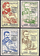Румунія 1997 Арктична експедиція - MNH XF T-488 Румунія 1997 Арктична експедиція - MNH XF