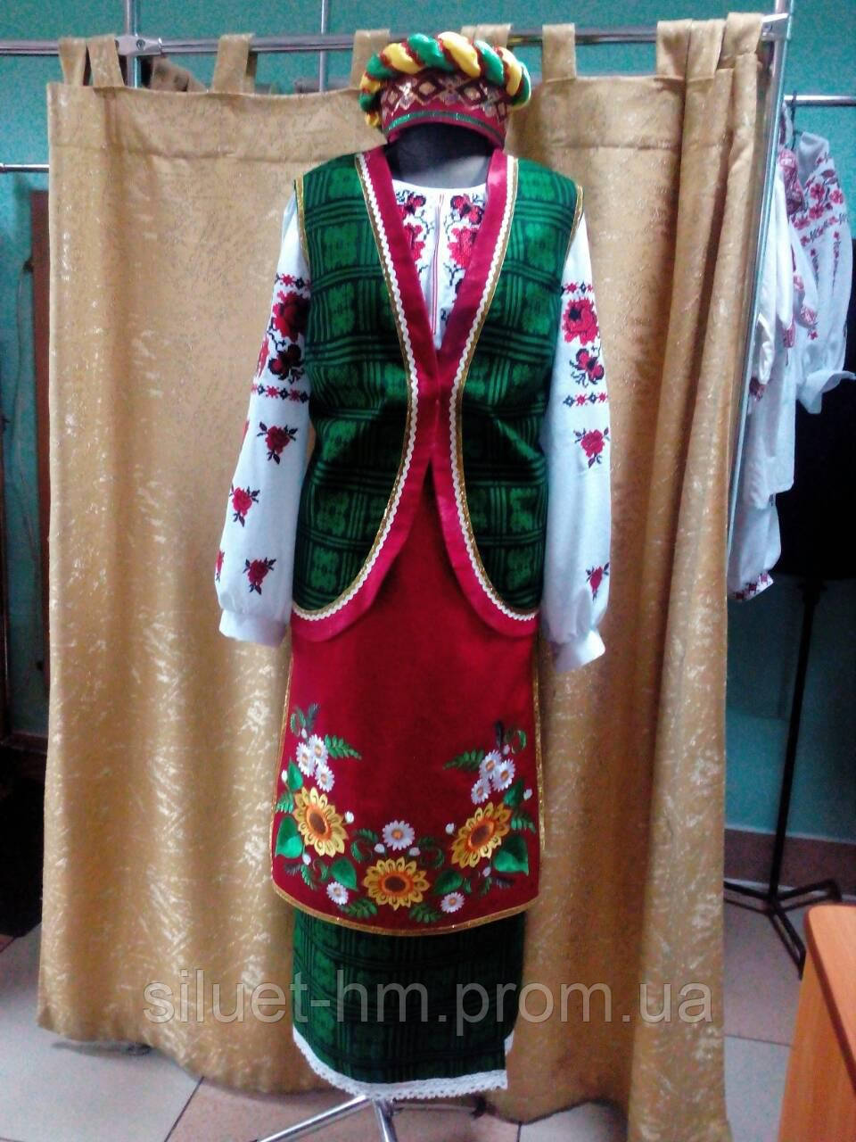 Етно костюм