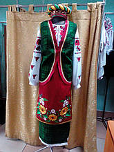 Етно костюм