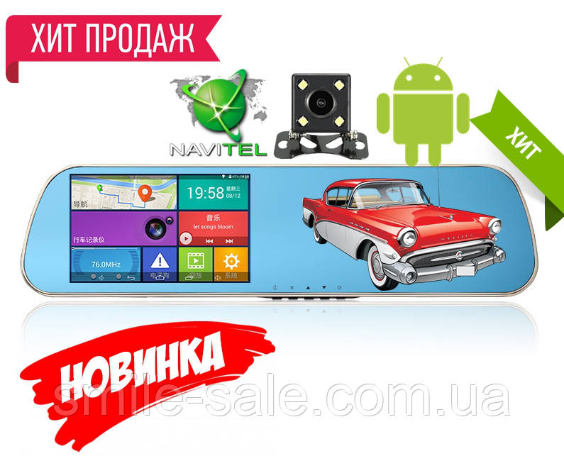 Автомобільний відеореєстратор дзеркало D22 5" сенсор, 2 камери, GPS-навігатор, WiFI, 8Gb, Android