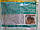 Родентицид Пітон Ультра, 250 г — гранули, готова приманка для знищення щурів, мишей, гризунів, фото 2