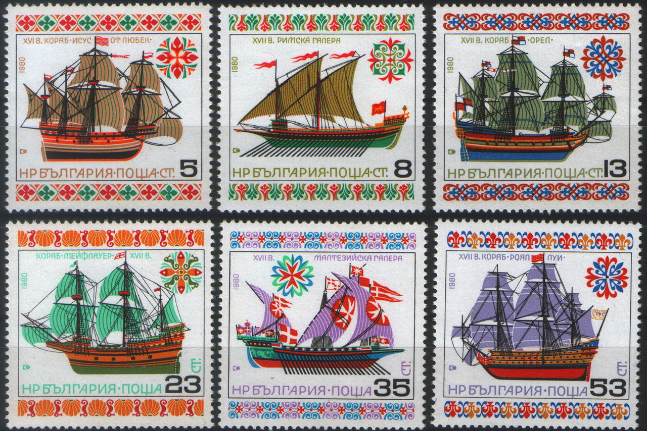 Болгарія 1980 - вітрильники - MNH XF