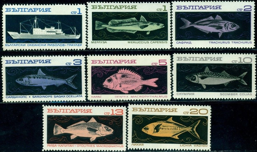 Болгарія 1969 - океанський рибалка - MNH XF
