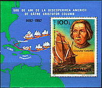 Румунія 1992 відкриття Америки - блок - MNH XF T-499 Румунія 1992 відкриття Америки - блок - MNH XF