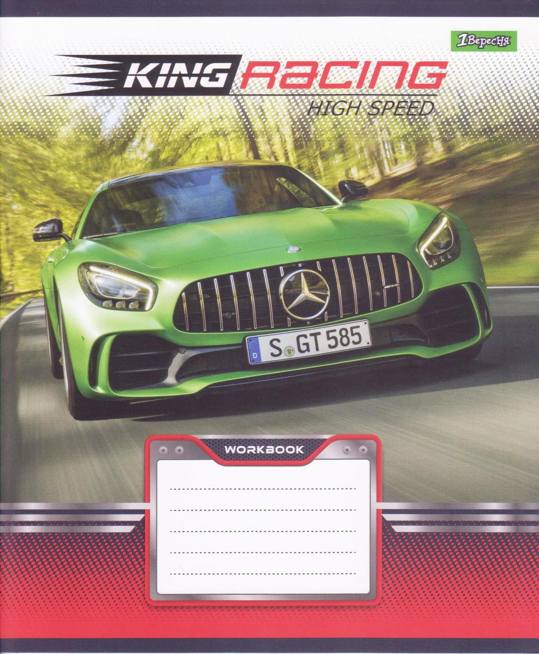 Зошити 24 аркуша лінія "King Racing" 762513