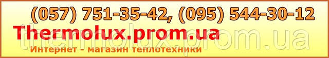 Ассортимент товаров интернет-магазина Thermolux.prom.ua