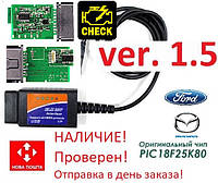 Диагностический сканер ELM327 USB Версия 1.5 Чип PIC18F25K80