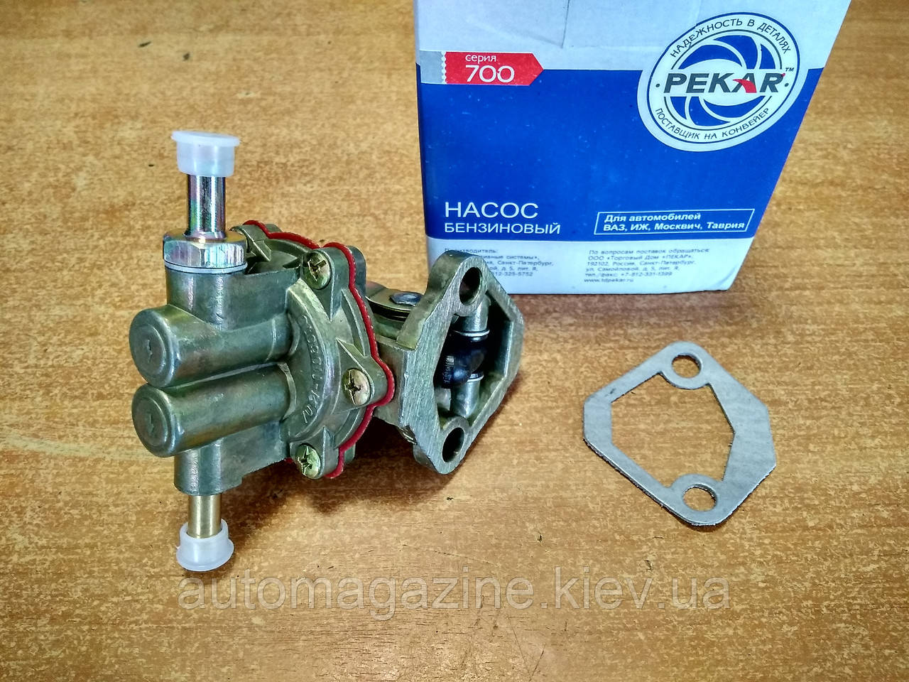 Насос Топливный ВАЗ 2108 - 2109 (Pekar) — Купить Недорого на Bigl.ua ...