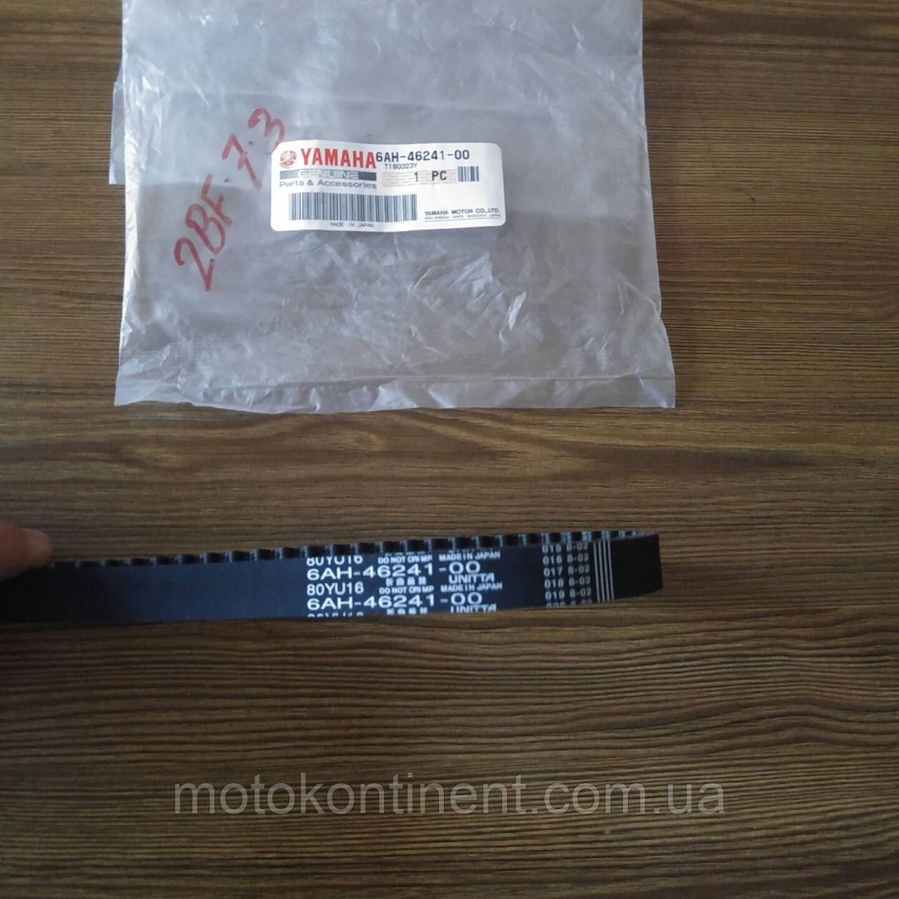 6AH-46241-00 Ремінь ГРМ Yamaha F9.9 / F15 / F20