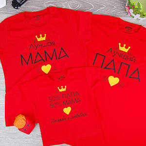 Набір із 3 футболок "Зроблено з любов'ю"