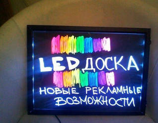 Дошка LED для малювання з підсвічуванням 40*60 LED4060