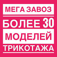 Мега завезення більше 30 моделей трикотажних шапок