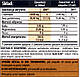 Карнітин L-Carnitine Gold (12x25 мл) Trec Nutrition, фото 2