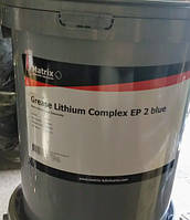 Мастило MATRIX Grease Lithium Complex EP-2 Blue 18 кг