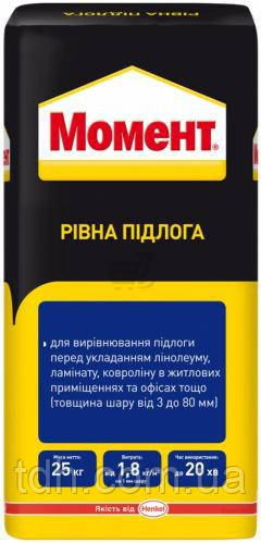 Момент Рівна підлога 25 кг (3-80 мм)