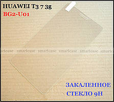 Загартоване скло захисне для планшета Huawei Mediapad T3 7 3G BG2-U01