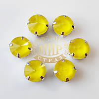 Стрази в цапах ріволі, 10 мм, колір Candy Citrine, 1 шт.