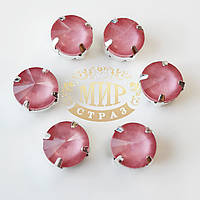 Стрази в цапах ріволі, 10 мм, колір Candy Rose, 1 шт.
