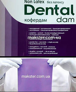Безлатексний коффердам SANCTUARY, фото 1