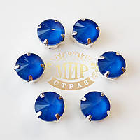 Стрази в цапах ріволі, 10 мм, колір Candy Sapphire, 1 шт.