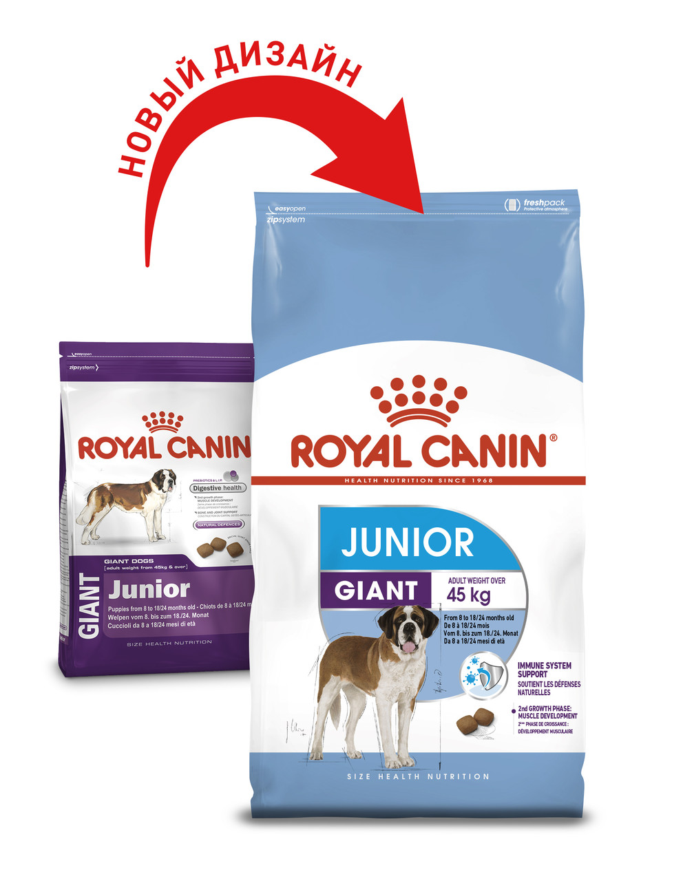 Сухий корм Royal Canin Giant Junior 15 кг