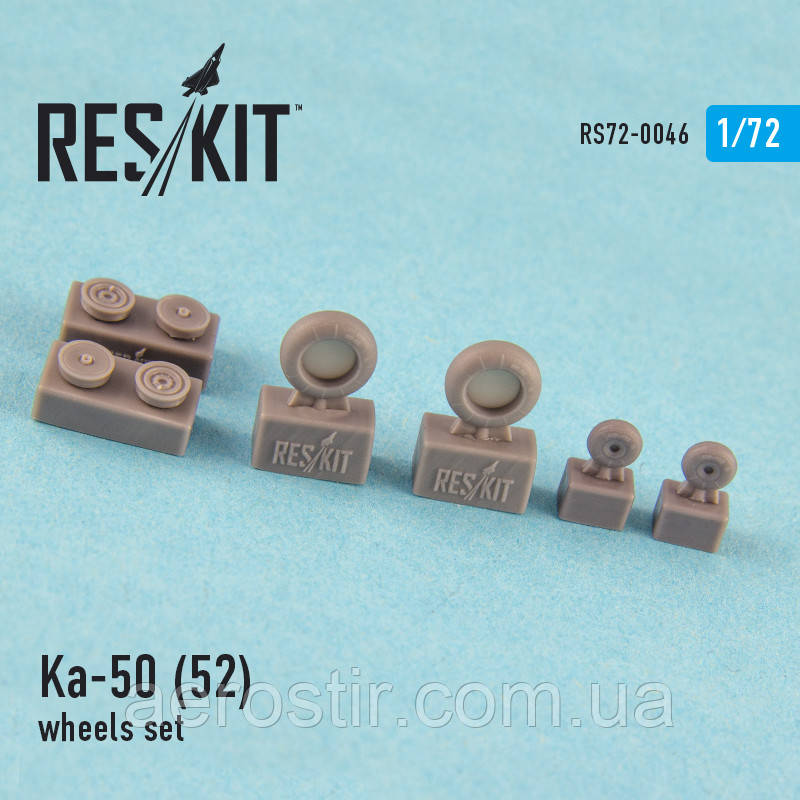 Ka-50 (52) (all versions) wheels set 1/72 RES/KIT 72-0046