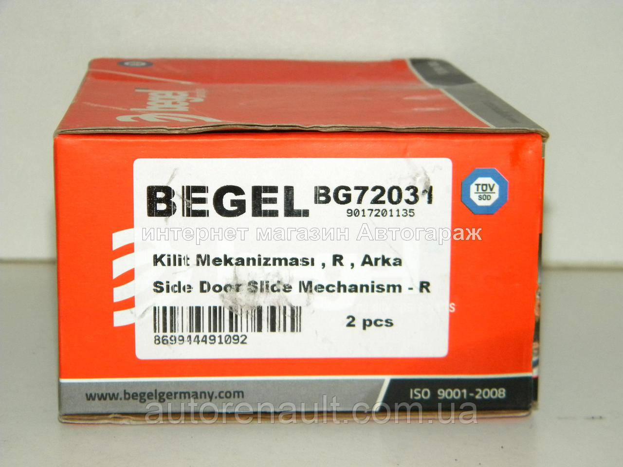 Замок передней правой двери на Мерседес Спринтер 208-416 1995-2006 BEGEL (Германия) BG72031, фото 1